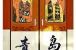 💪青岛德比，共同为青岛而战！