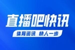 🏀青岛终结天津3连胜 米奇35+11 王睿泽18+5 哈姆雷特46+5+5