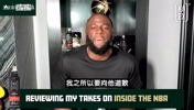 追梦向布伦森道歉：曾认为他不算一档巨星！纽约夺冠势头不可阻挡