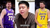 大史：东契奇这种打法，想夺冠阵容得拉满 ！