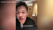 王楚淇：任务哨就是带着立场吹哨，通俗易懂讲就是哈拉哨