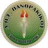 泛色雷斯人